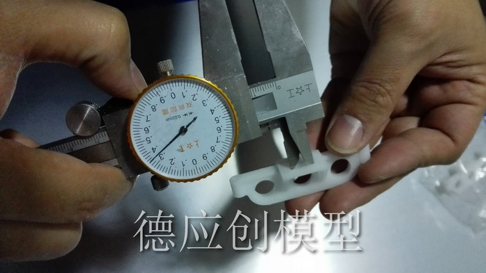 德应创模型塑胶加工 (14)